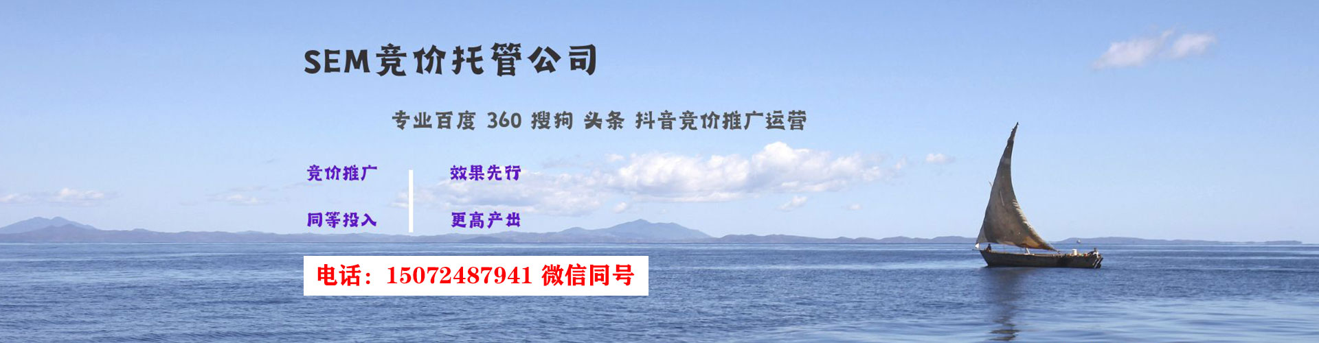 通道信息流运营